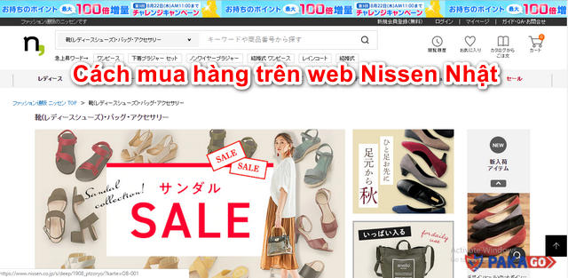 Cách mua hàng trên web Nissen Nhật