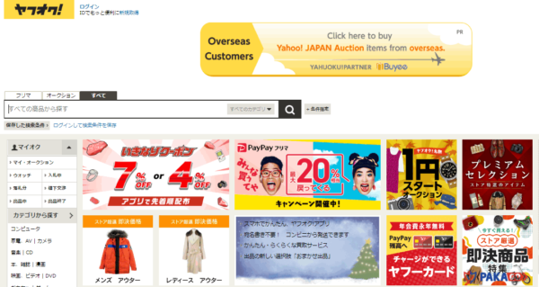 Auctions.yahoo.co.jp