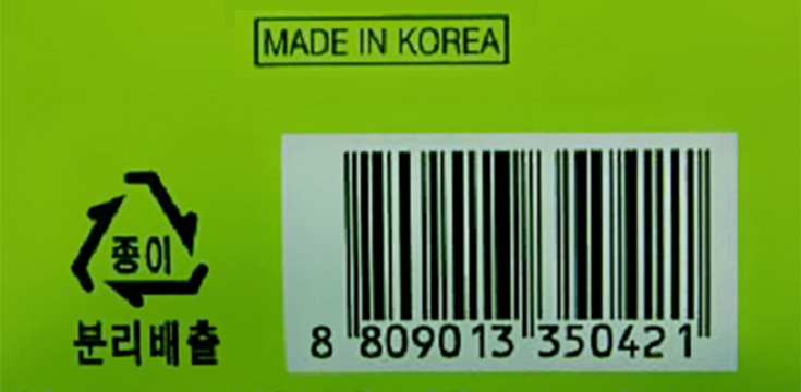 Mã quốc gia của Hàn Quốc chính là 880